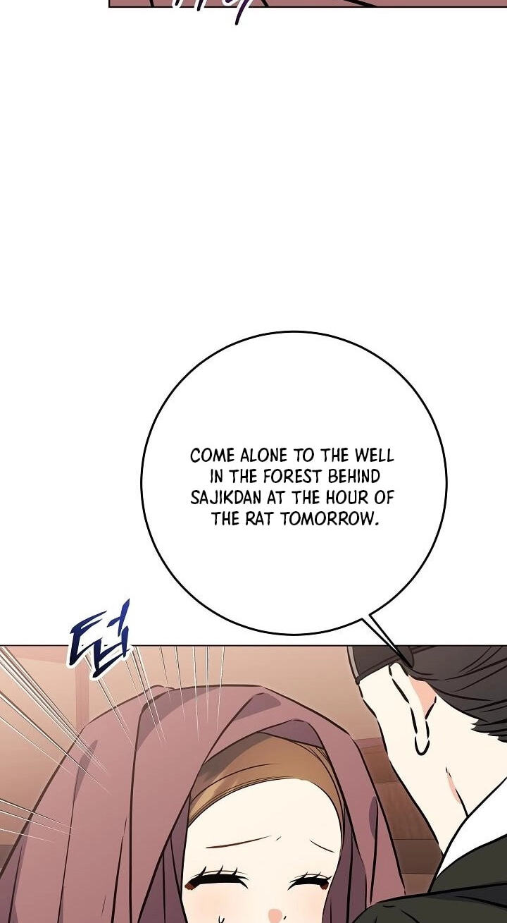 I Was Born as The Daughter of a Low-Ranking Concubine Chapter 78 page 44 - 