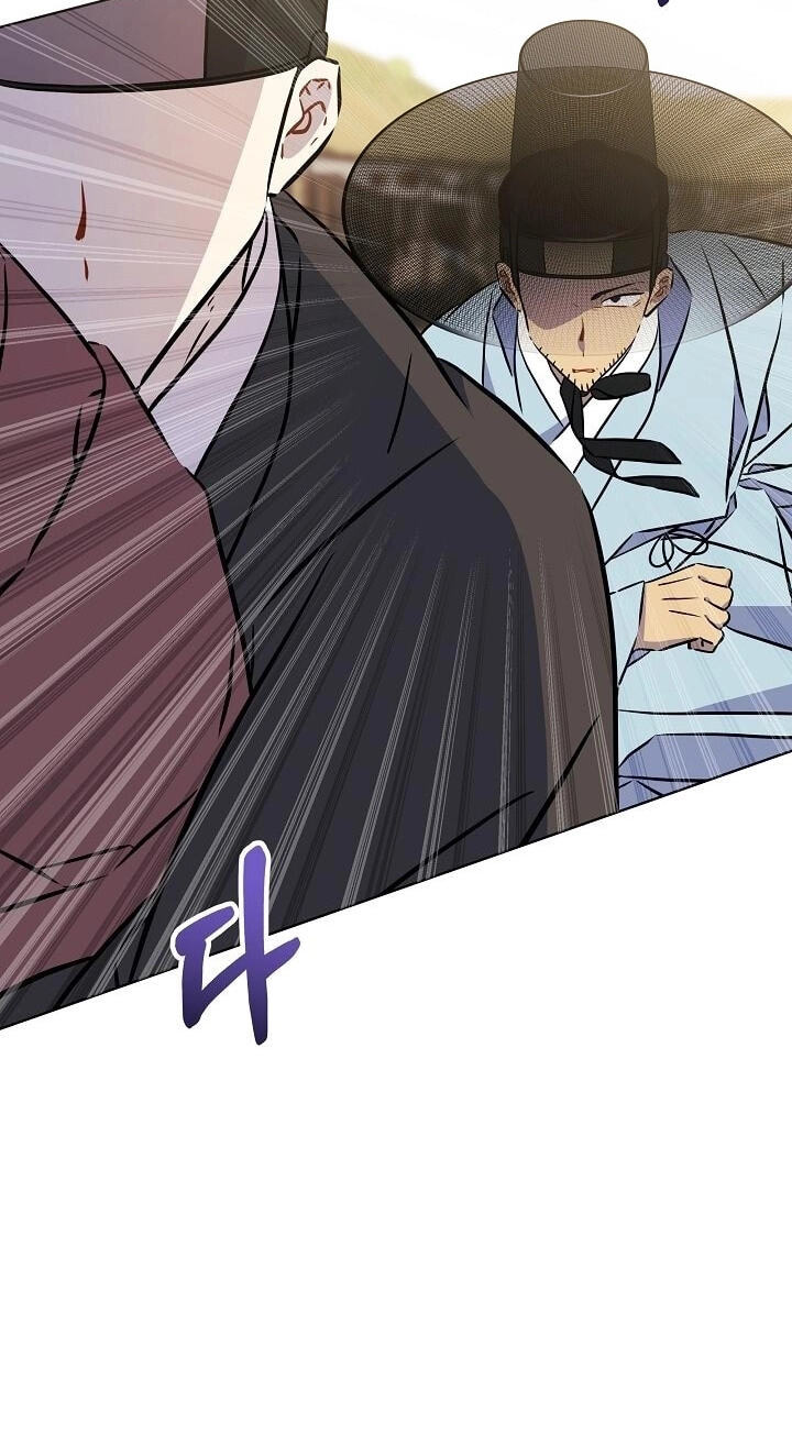 I Was Born as The Daughter of a Low-Ranking Concubine Chapter 78 page 52 - 