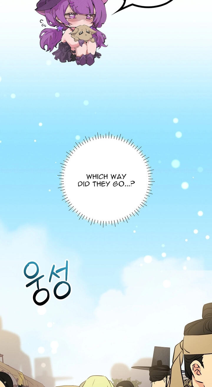 I Was Born as The Daughter of a Low-Ranking Concubine Chapter 78 page 62 - 