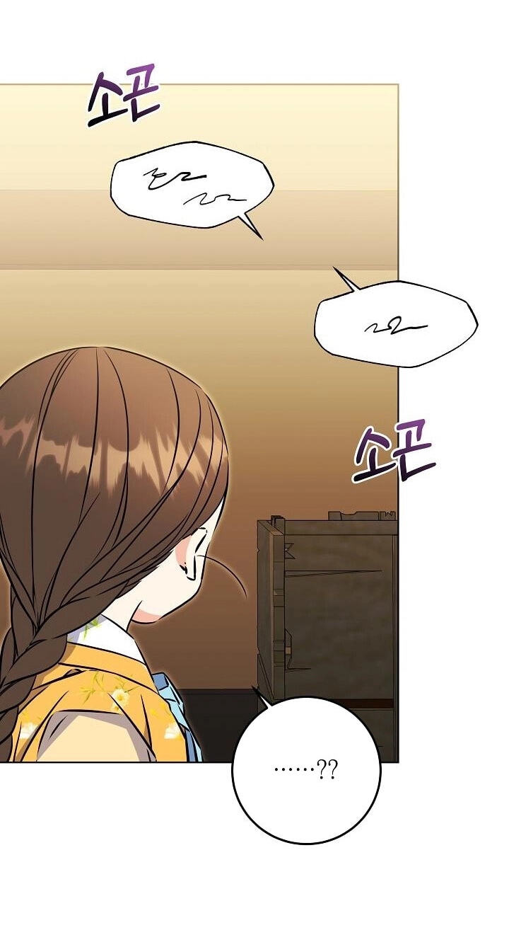 I Was Born as The Daughter of a Low-Ranking Concubine Chapter 78 page 74 - 