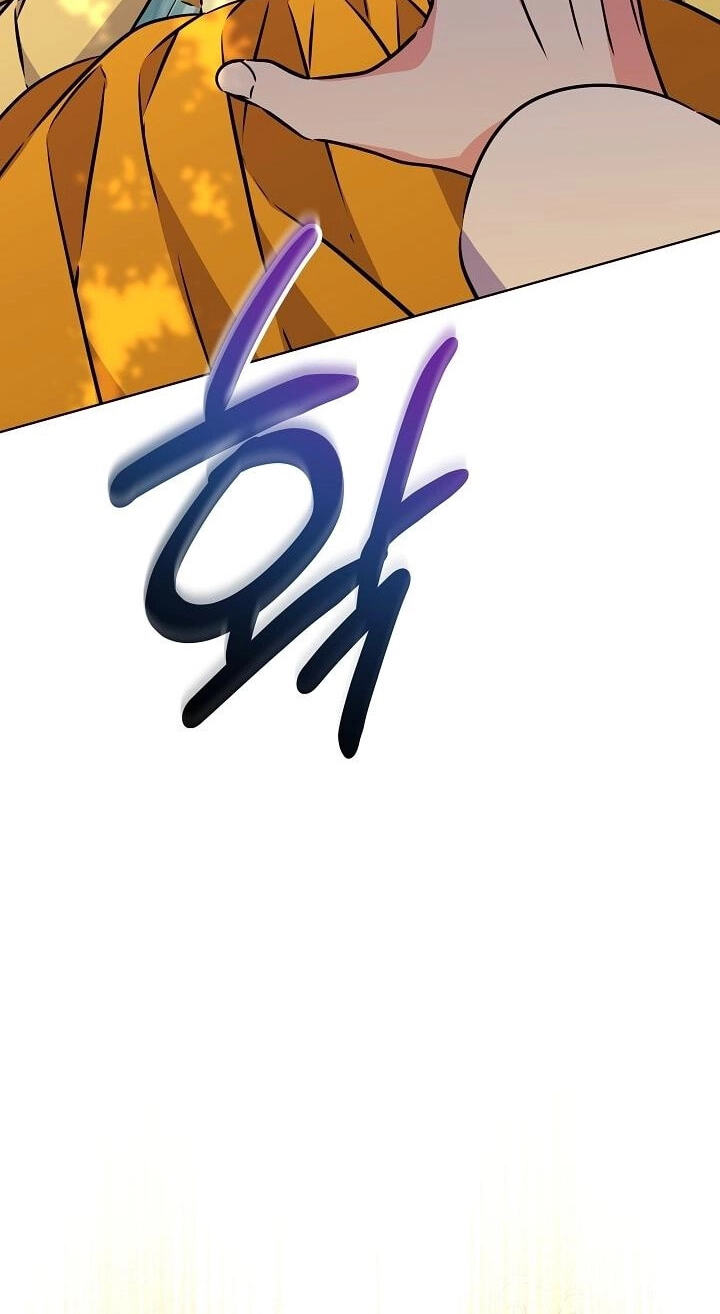 I Was Born as The Daughter of a Low-Ranking Concubine Chapter 79 page 3 - 