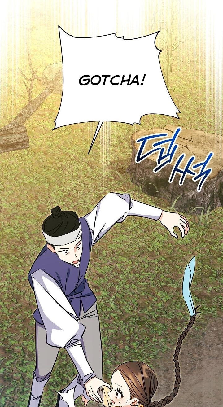 I Was Born as The Daughter of a Low-Ranking Concubine Chapter 79 page 4 - 