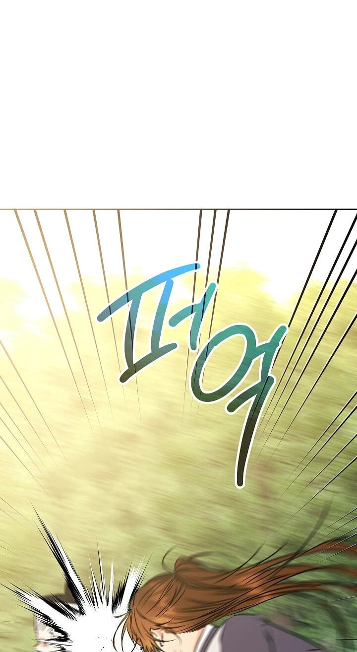 I Was Born as The Daughter of a Low-Ranking Concubine Chapter 79 page 7 - 