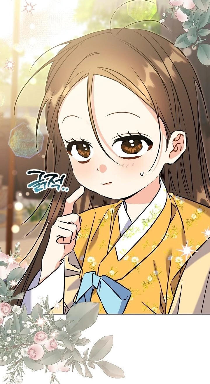 I Was Born as The Daughter of a Low-Ranking Concubine Chapter 79 page 73 - 