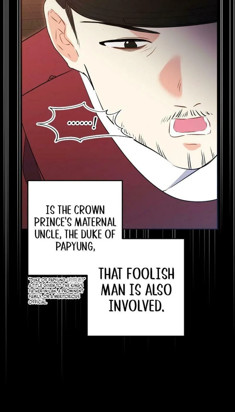 I Was Born as The Daughter of a Low-Ranking Concubine Chapter 8 page 13 - 