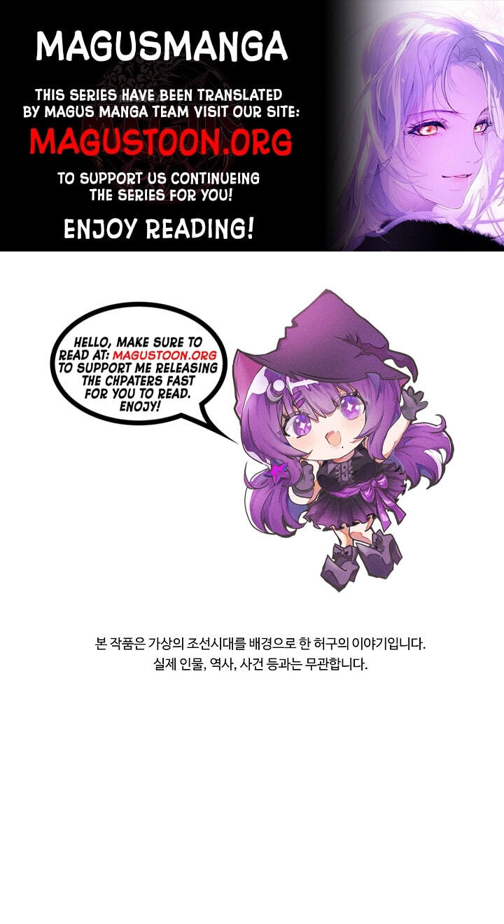 I Was Born as The Daughter of a Low-Ranking Concubine Chapter 80 page 1 - 