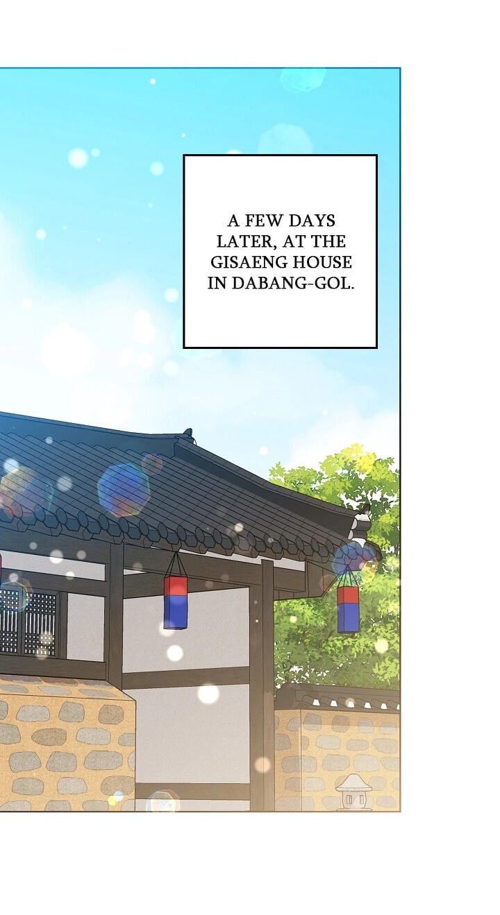 I Was Born as The Daughter of a Low-Ranking Concubine Chapter 80 page 2 - 