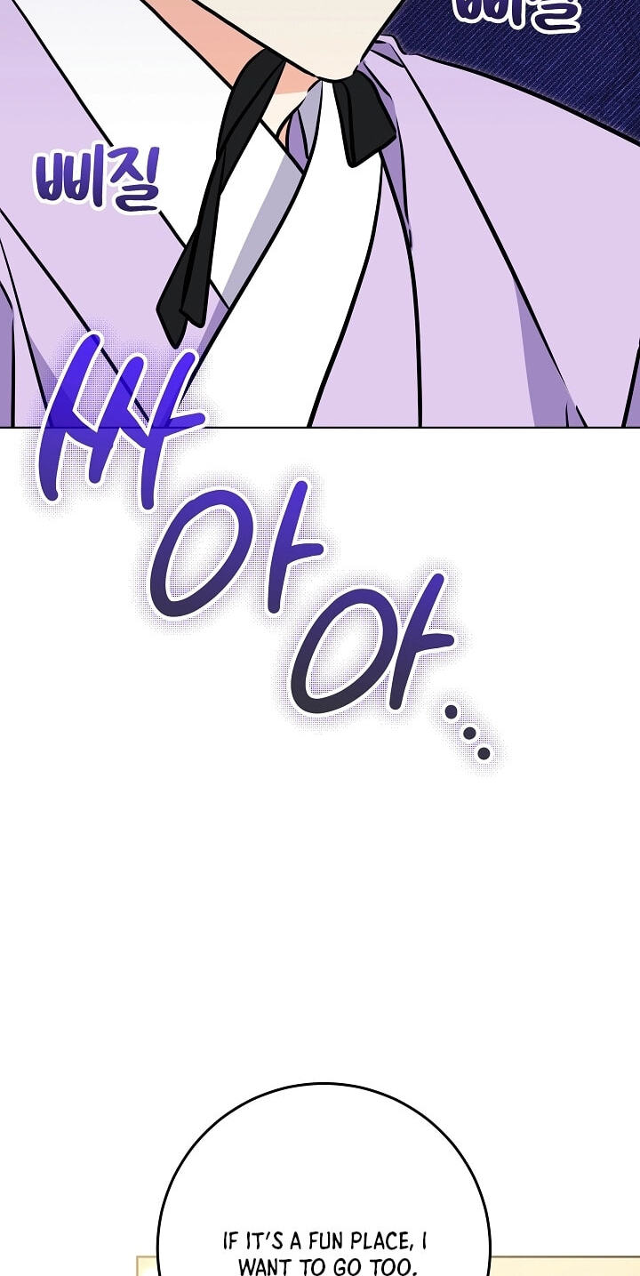 I Was Born as The Daughter of a Low-Ranking Concubine Chapter 80 page 30 - 