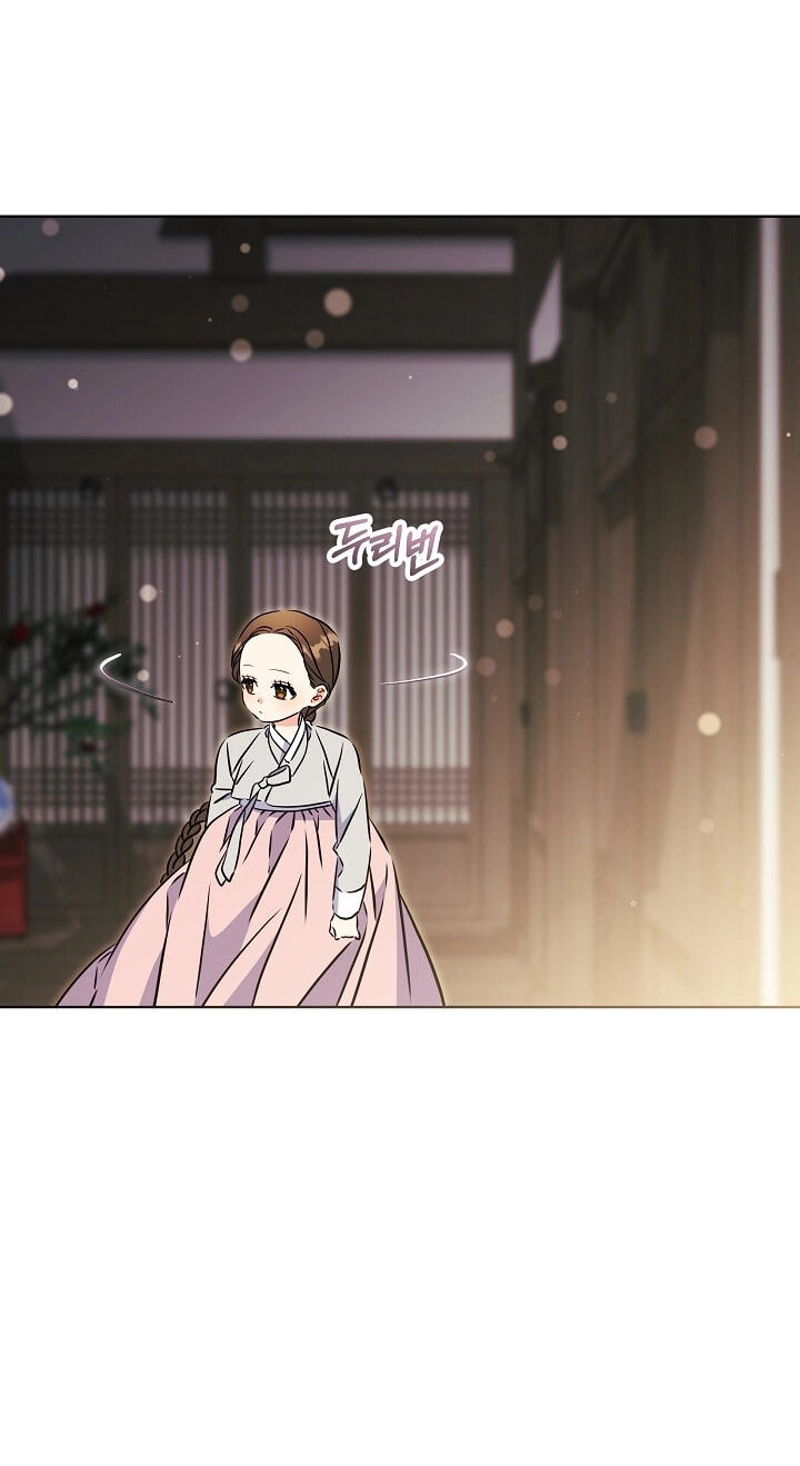 I Was Born as The Daughter of a Low-Ranking Concubine Chapter 80 page 68 - 