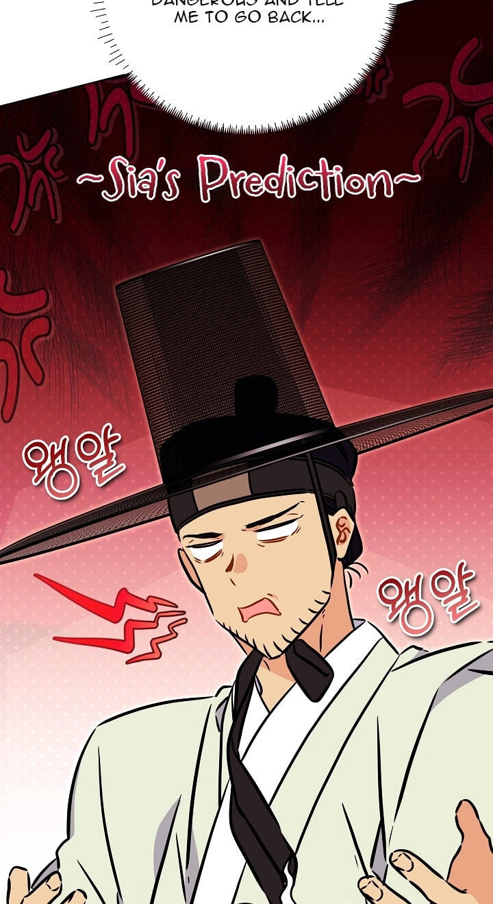 I Was Born as The Daughter of a Low-Ranking Concubine Chapter 80 page 9 - 