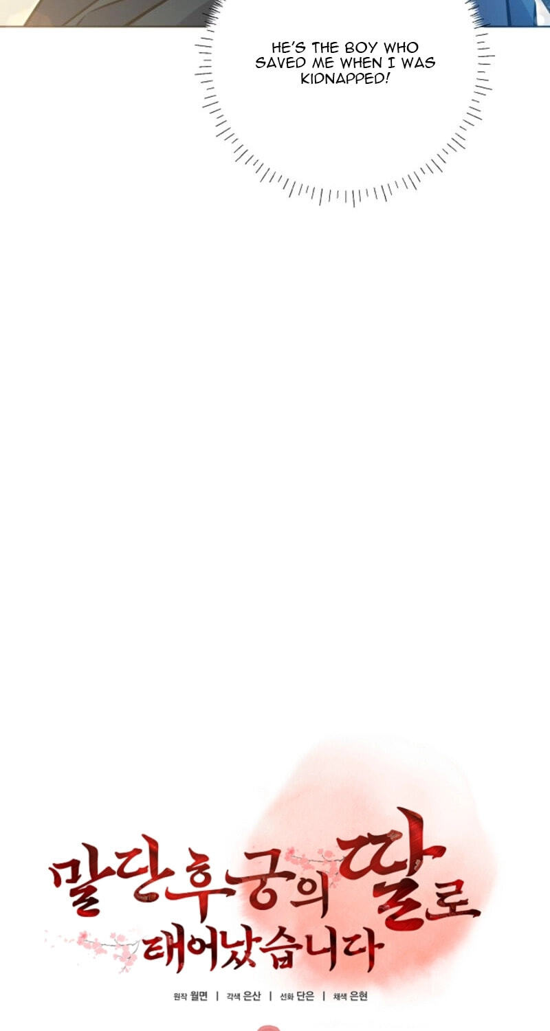 I Was Born as The Daughter of a Low-Ranking Concubine Chapter 81 page 27 - 