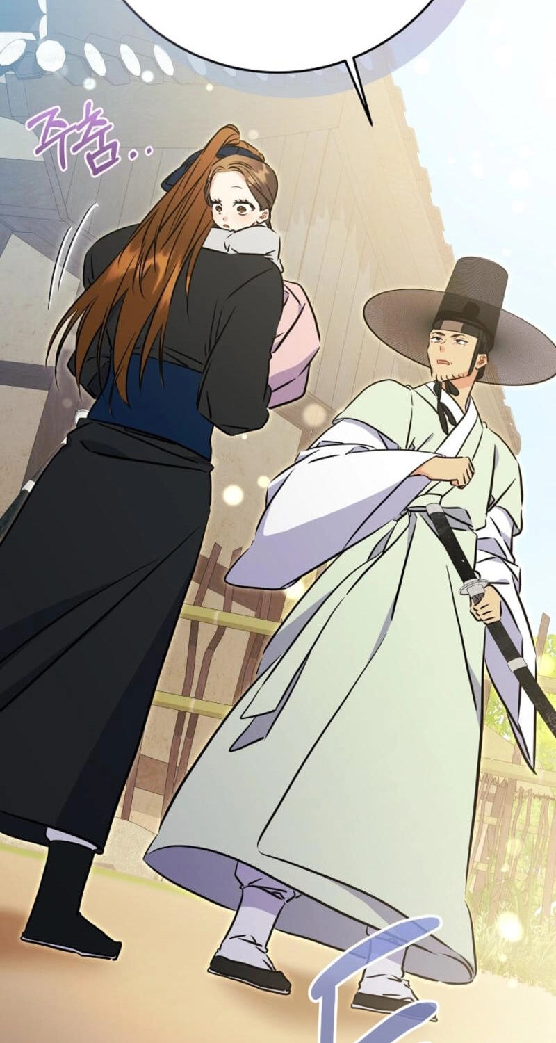 I Was Born as The Daughter of a Low-Ranking Concubine Chapter 81 page 46 - 