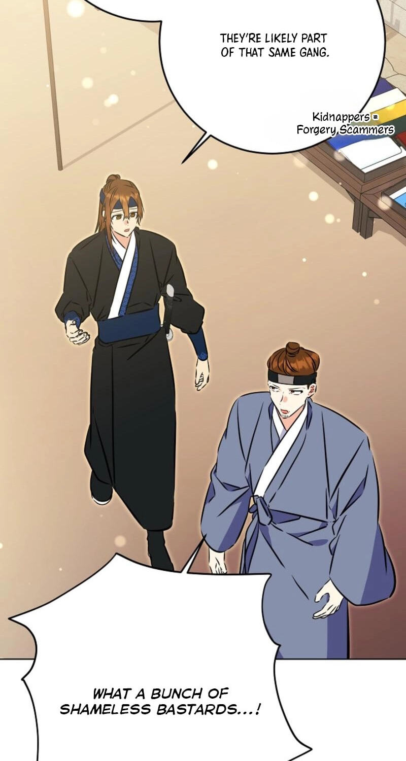 I Was Born as The Daughter of a Low-Ranking Concubine Chapter 81 page 82 - 