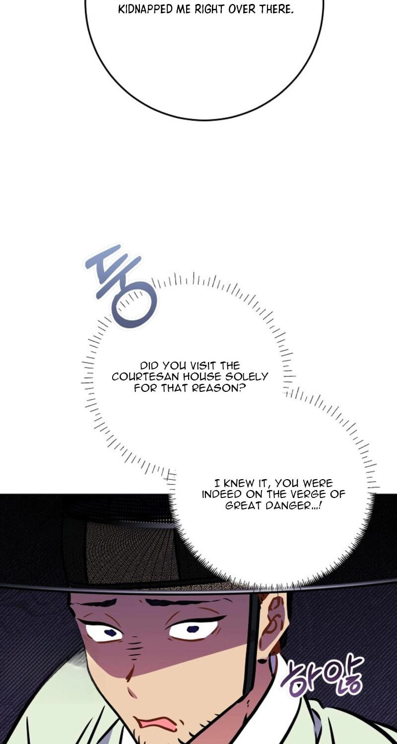 I Was Born as The Daughter of a Low-Ranking Concubine Chapter 82 page 12 - 