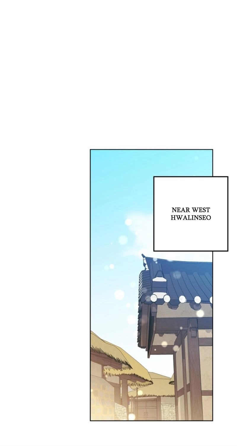 I Was Born as The Daughter of a Low-Ranking Concubine Chapter 83 page 33 - 