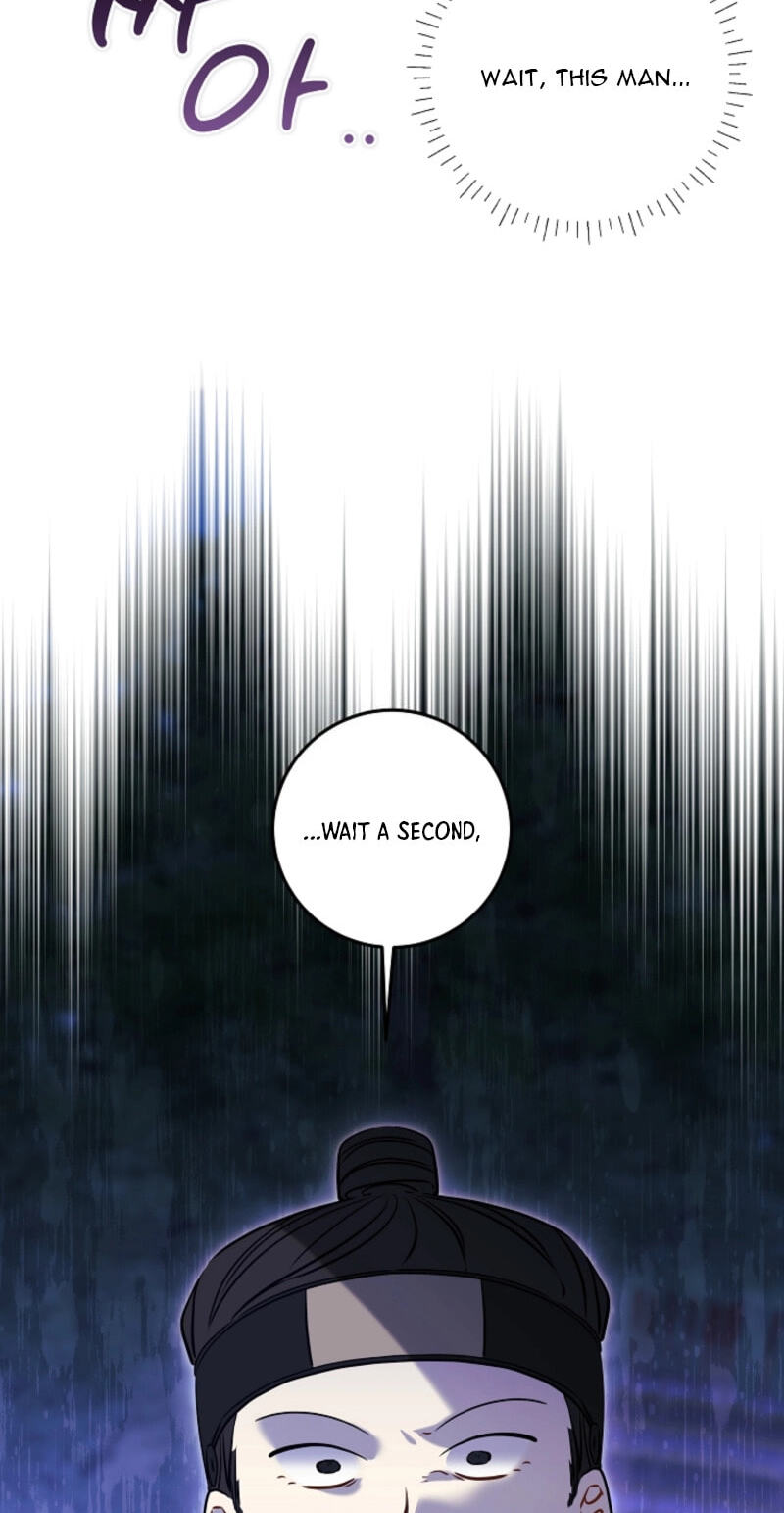 I Was Born as The Daughter of a Low-Ranking Concubine Chapter 83 page 84 - 