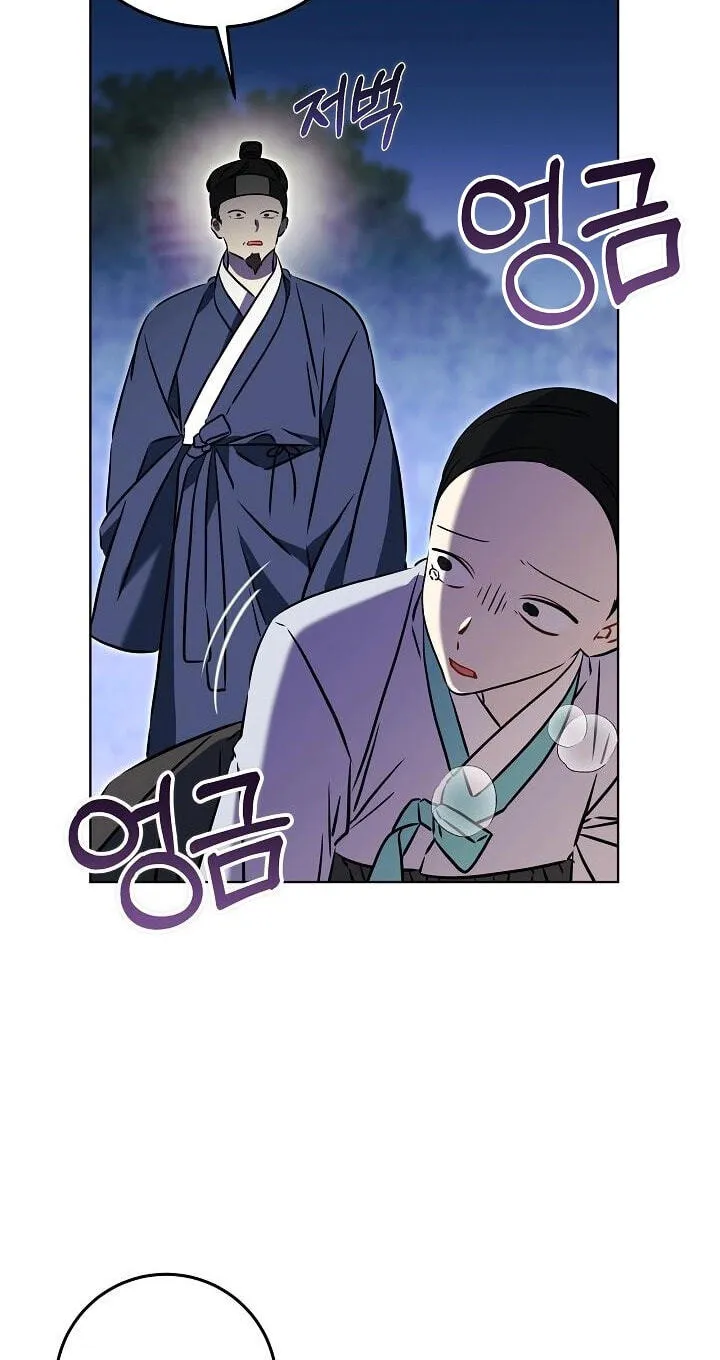I Was Born as The Daughter of a Low-Ranking Concubine Chapter 84 page 11 - 
