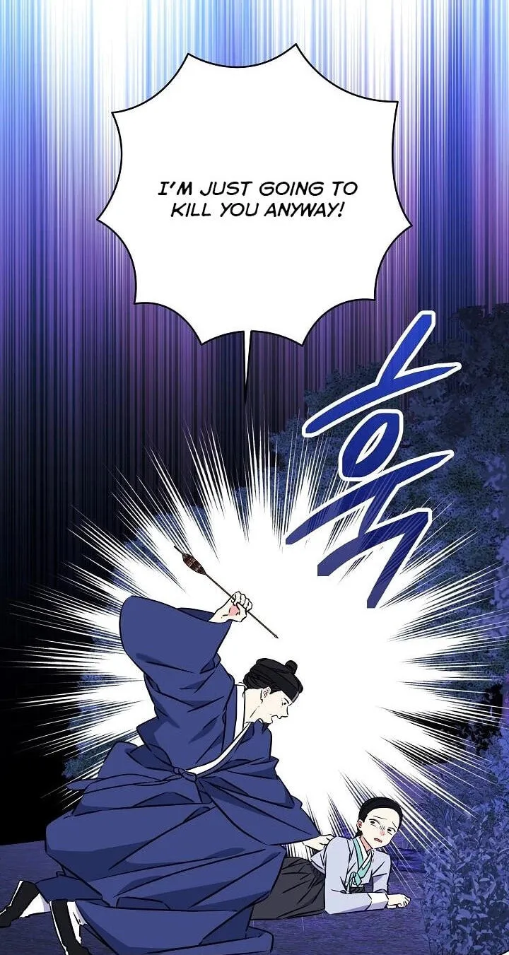 I Was Born as The Daughter of a Low-Ranking Concubine Chapter 84 page 14 - 