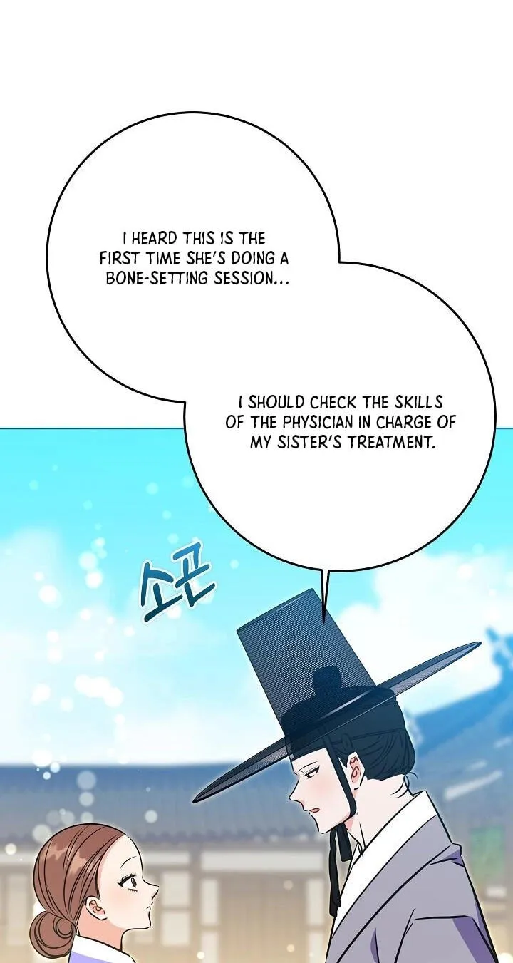 I Was Born as The Daughter of a Low-Ranking Concubine Chapter 84 page 21 - 