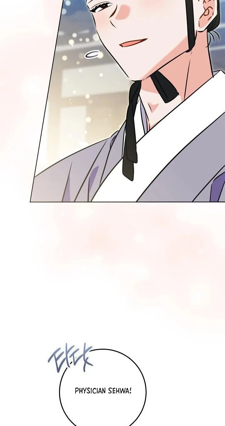 I Was Born as The Daughter of a Low-Ranking Concubine Chapter 84 page 24 - 