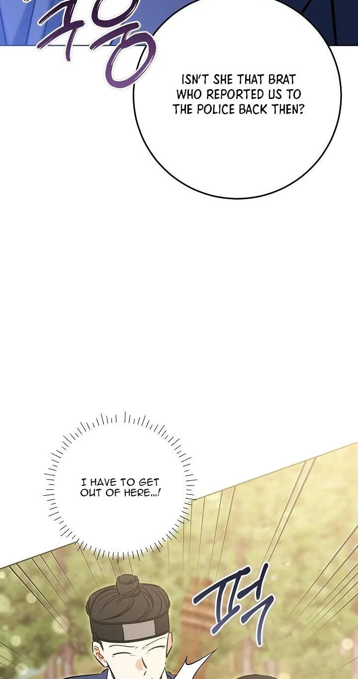 I Was Born as The Daughter of a Low-Ranking Concubine Chapter 84 page 4 - 