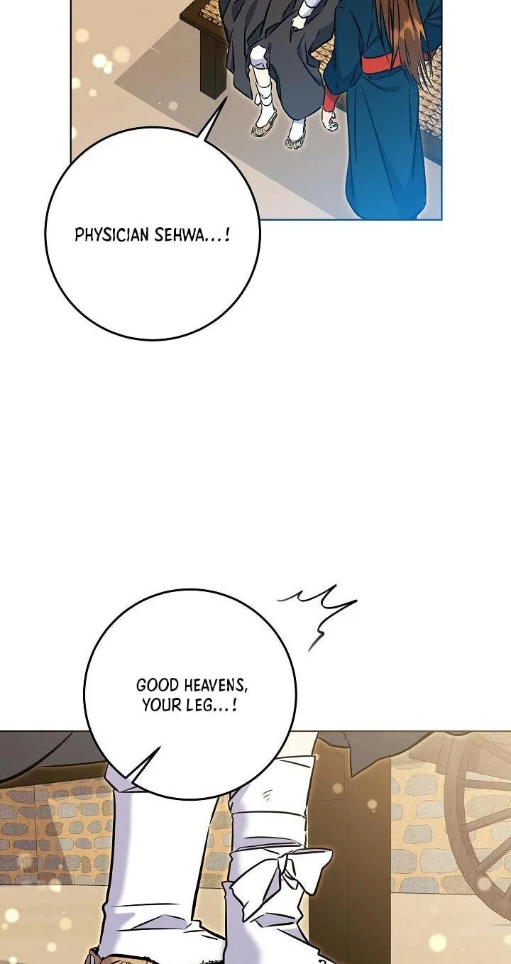 I Was Born as The Daughter of a Low-Ranking Concubine Chapter 84 page 40 - 