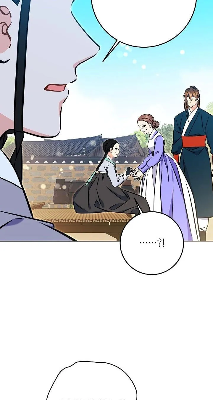 I Was Born as The Daughter of a Low-Ranking Concubine Chapter 84 page 46 - 