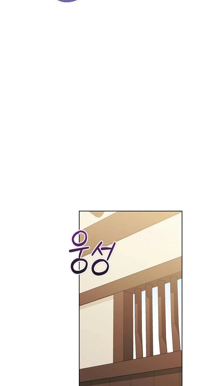 I Was Born as The Daughter of a Low-Ranking Concubine Chapter 84 page 49 - 
