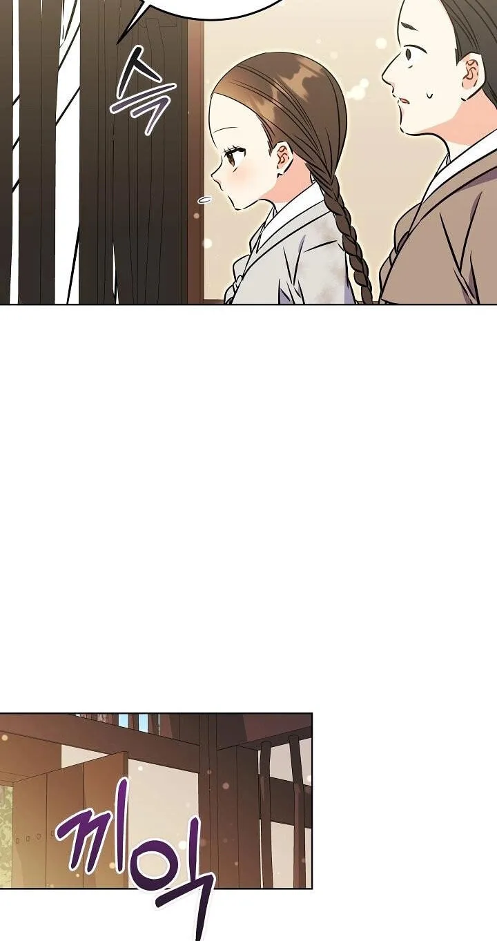 I Was Born as The Daughter of a Low-Ranking Concubine Chapter 84 page 67 - 