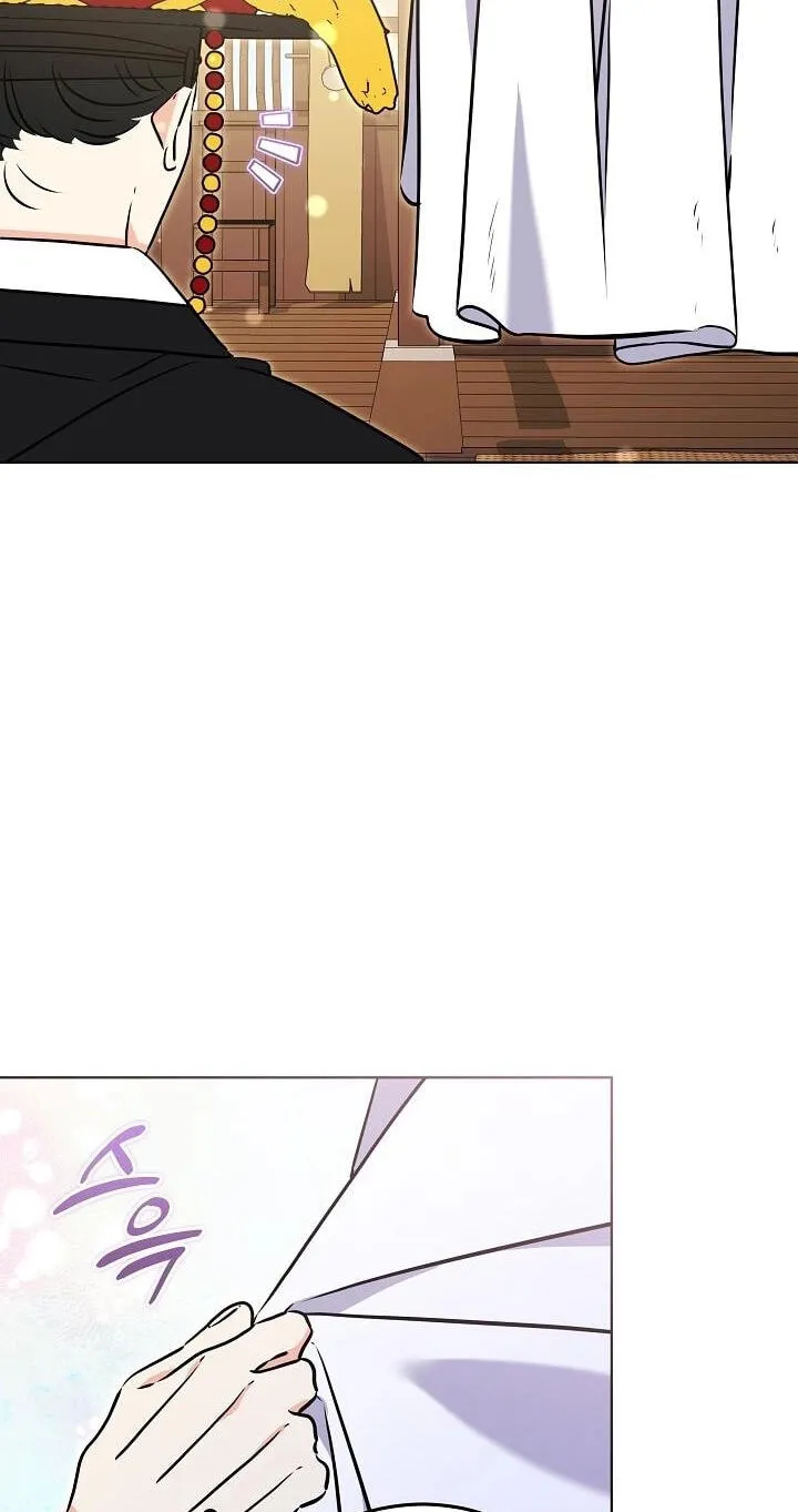 I Was Born as The Daughter of a Low-Ranking Concubine Chapter 84 page 73 - 