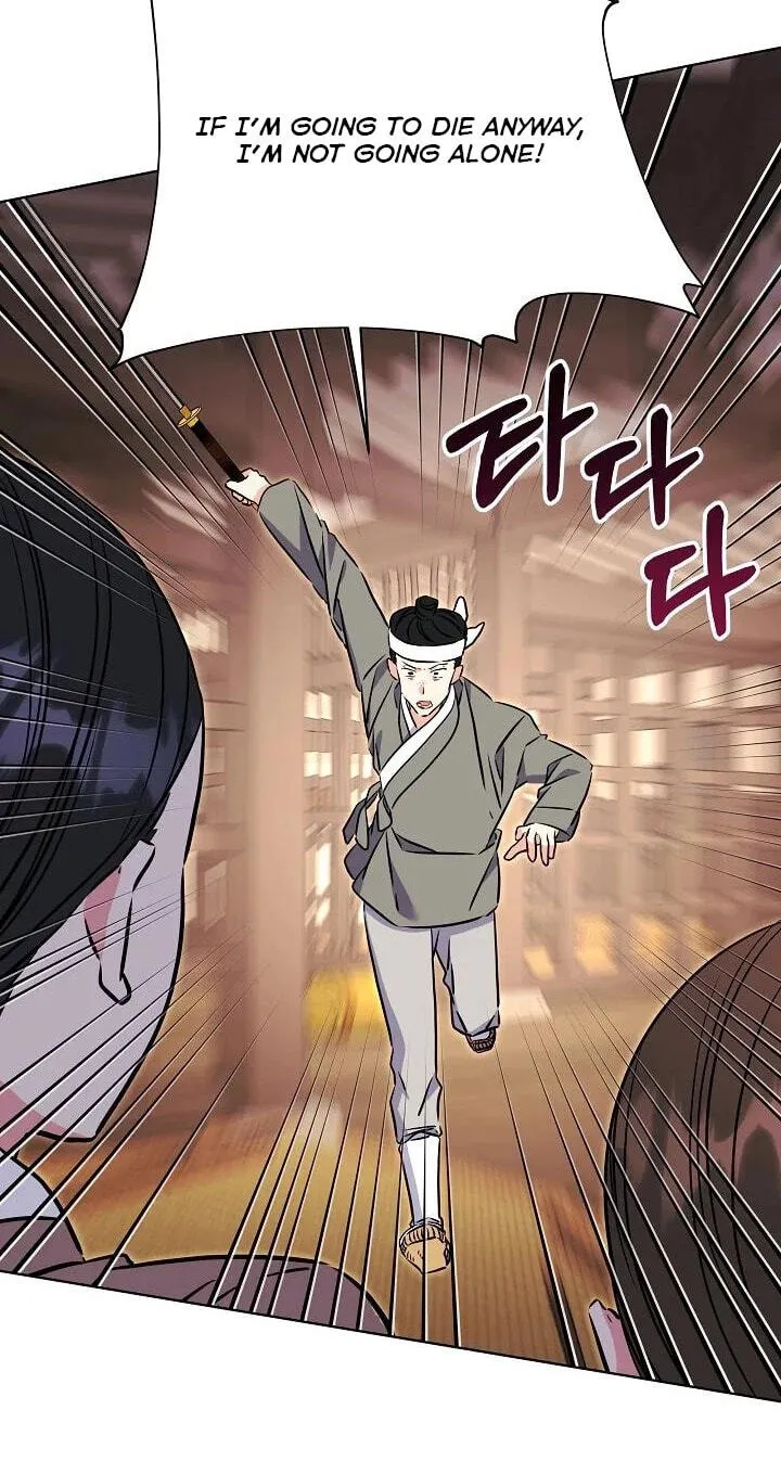 I Was Born as The Daughter of a Low-Ranking Concubine Chapter 85 page 12 - 