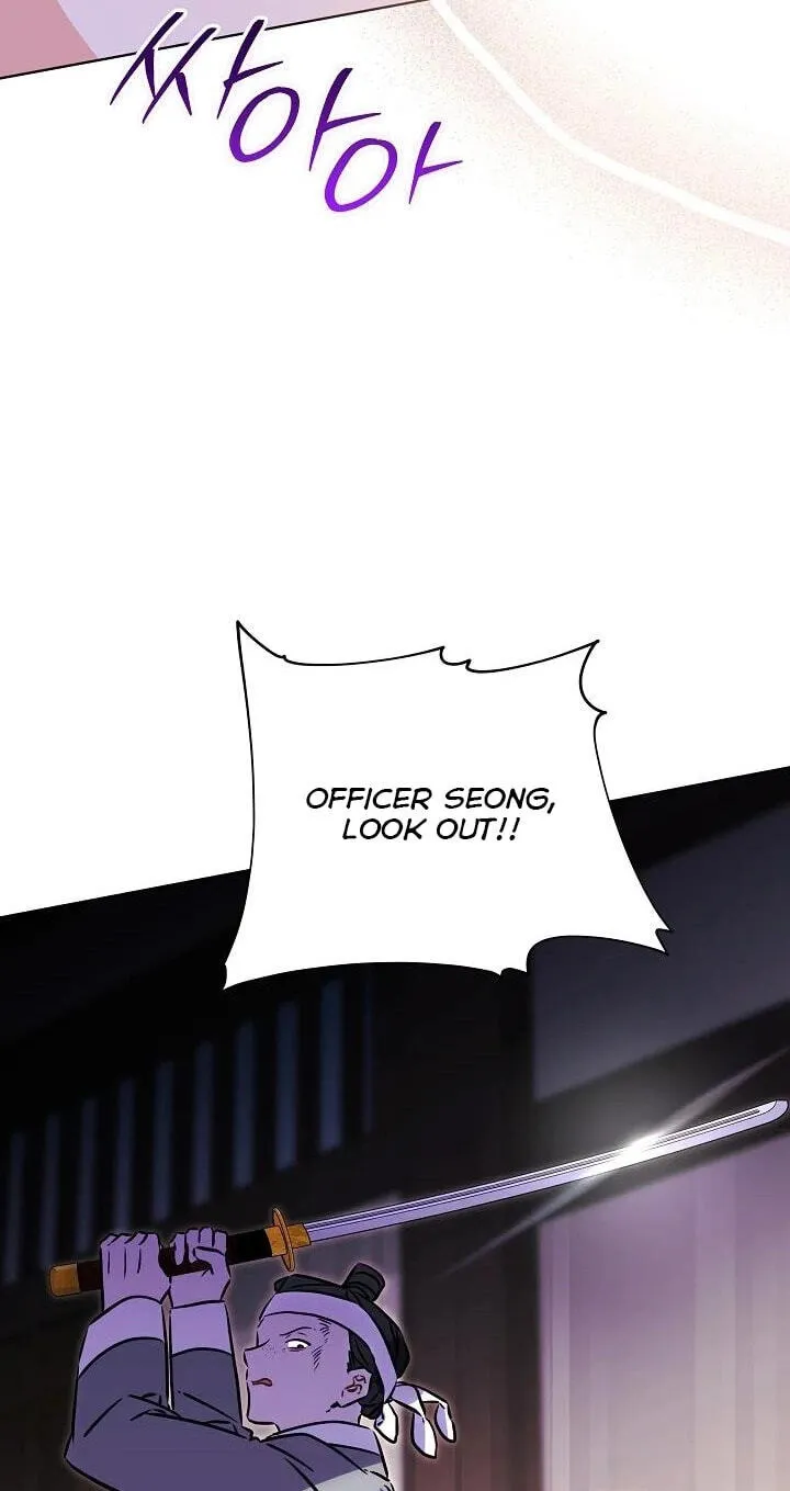 I Was Born as The Daughter of a Low-Ranking Concubine Chapter 85 page 20 - 