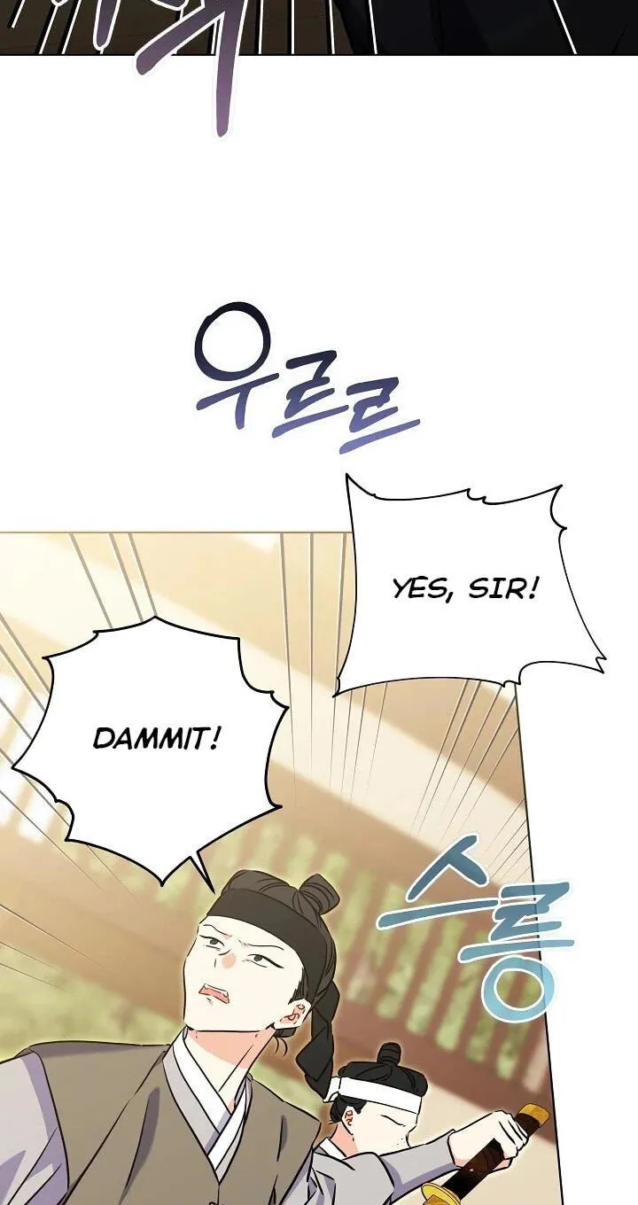 I Was Born as The Daughter of a Low-Ranking Concubine Chapter 85 page 3 - 