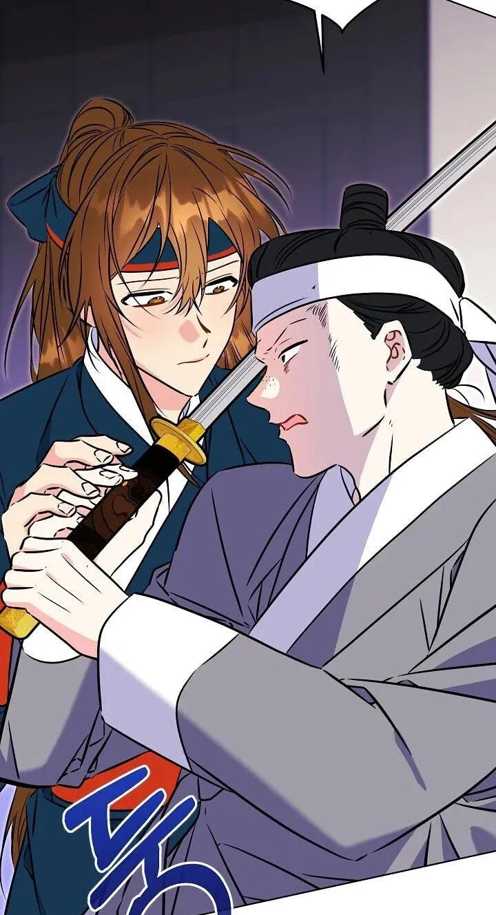I Was Born as The Daughter of a Low-Ranking Concubine Chapter 85 page 23 - 
