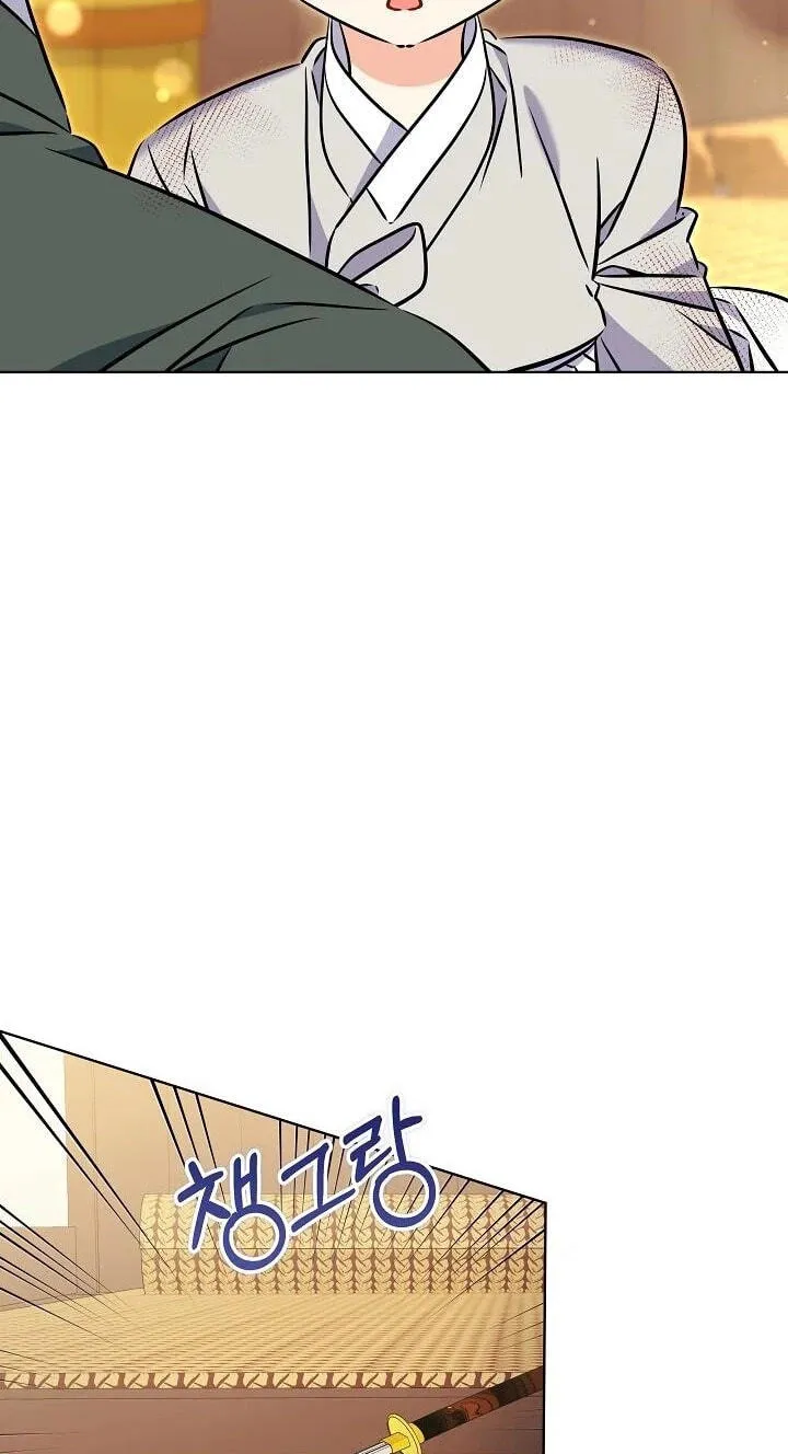 I Was Born as The Daughter of a Low-Ranking Concubine Chapter 85 page 25 - 