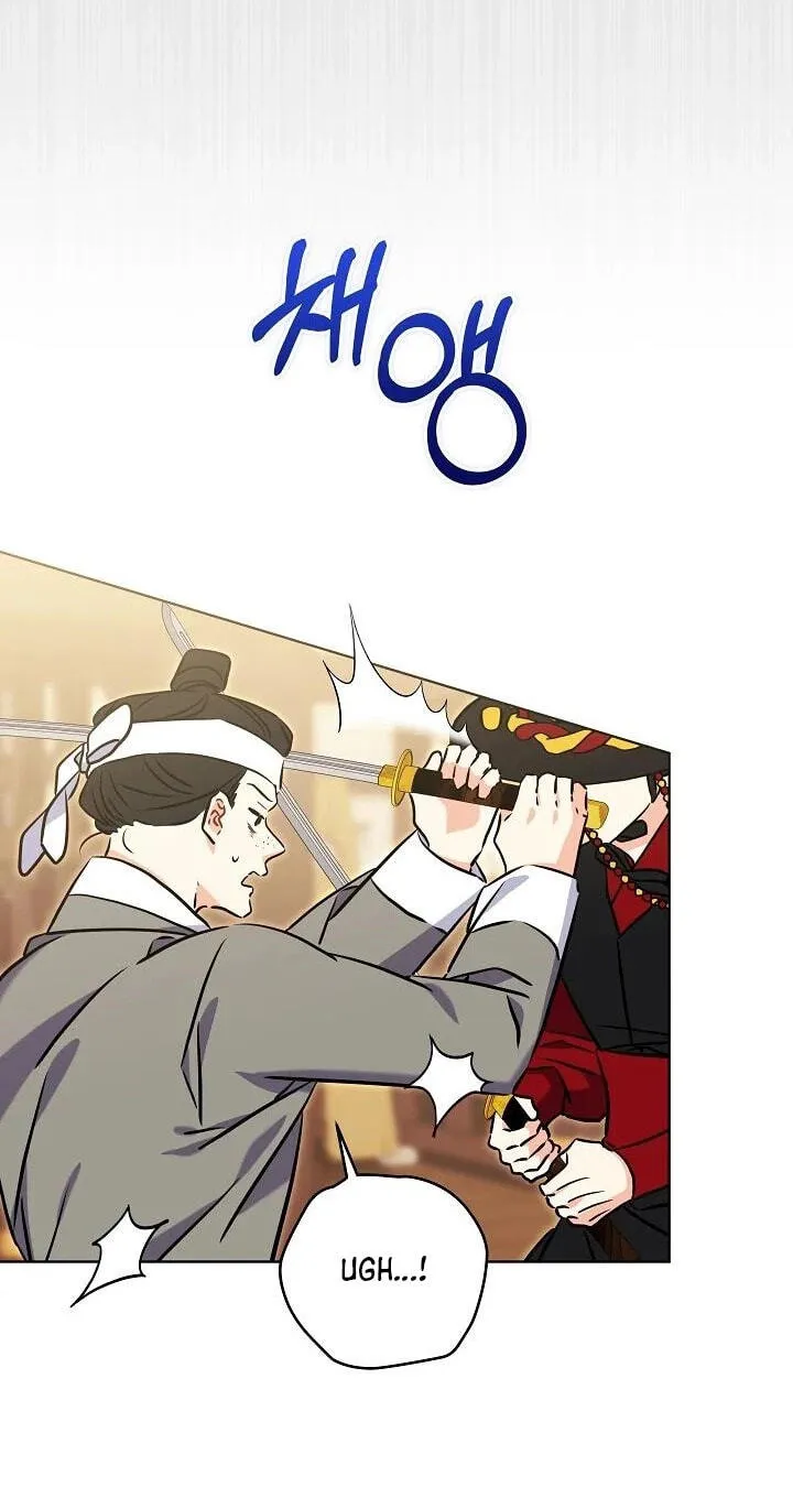 I Was Born as The Daughter of a Low-Ranking Concubine Chapter 85 page 6 - 