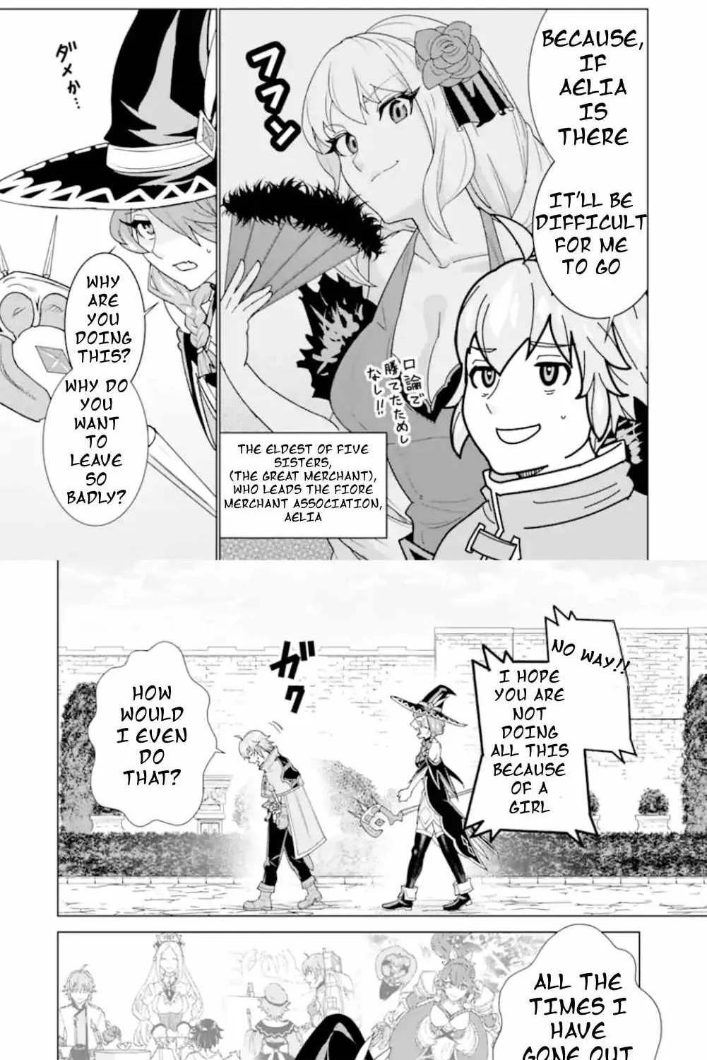 I was called incompetent at home, but it seems I’m super-competent Globally Chapter 1 page 17 - 