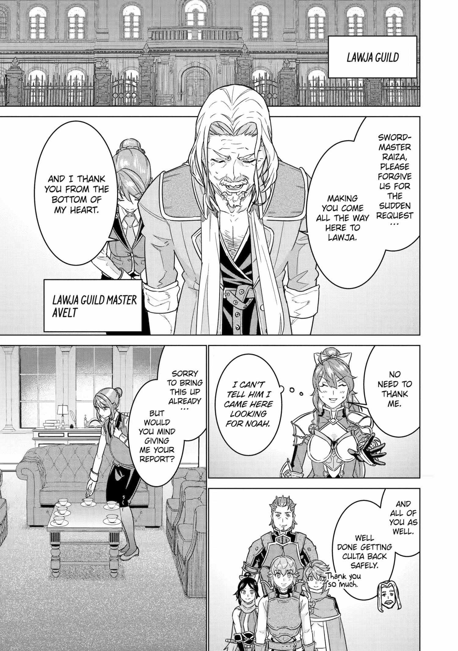 I was called incompetent at home, but it seems I’m super-competent Globally Chapter 14.1 page 2 - 