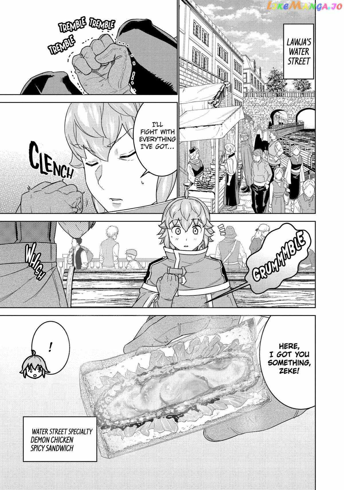 I was called incompetent at home, but it seems I’m super-competent Globally Chapter 16 page 2 - 