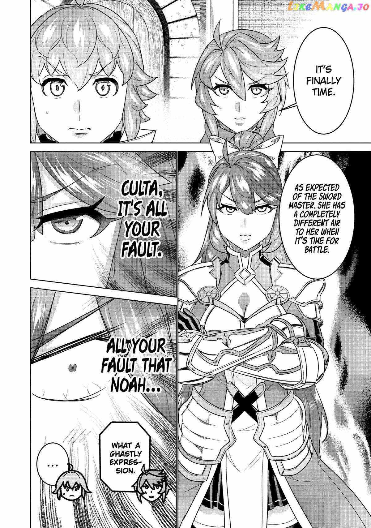 I was called incompetent at home, but it seems I’m super-competent Globally Chapter 16 page 13 - 