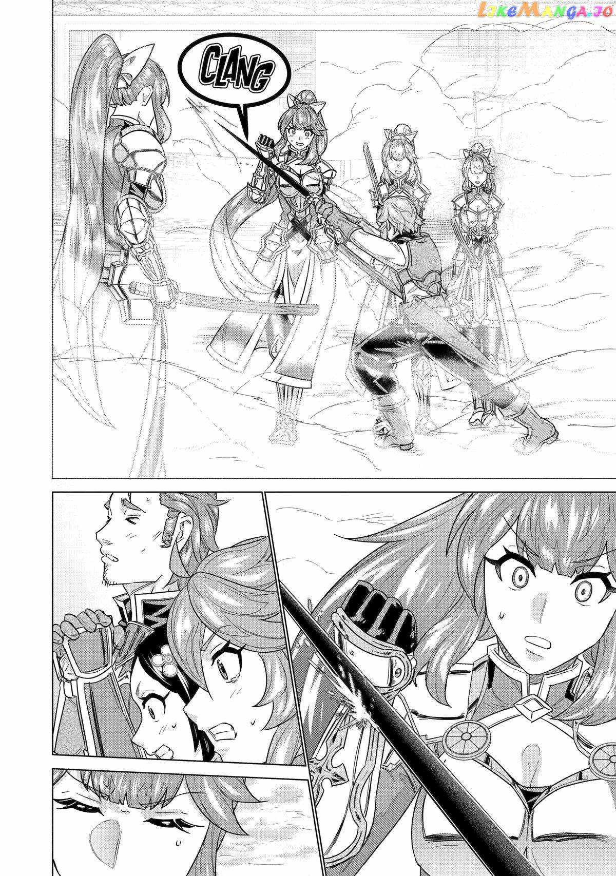 I was called incompetent at home, but it seems I’m super-competent Globally Chapter 18 page 21 - 