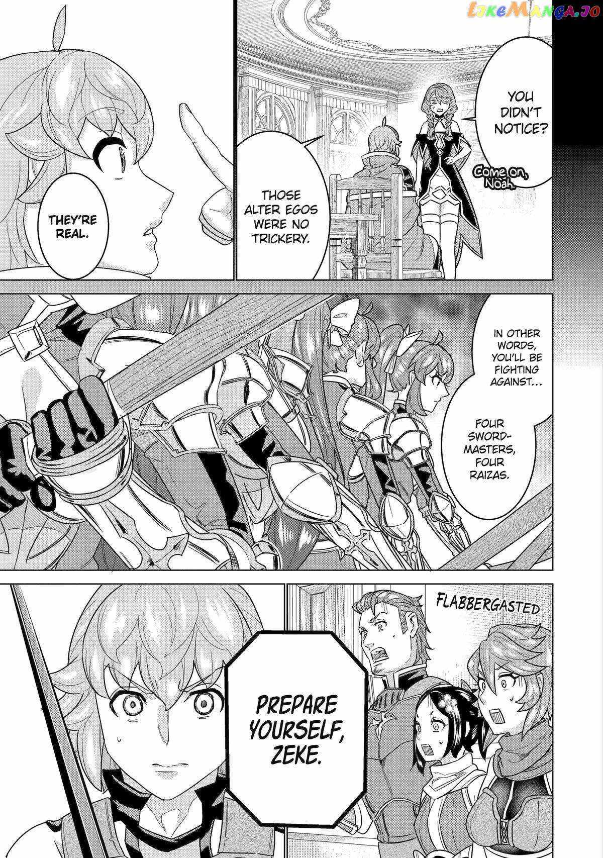 I was called incompetent at home, but it seems I’m super-competent Globally Chapter 18 page 4 - 