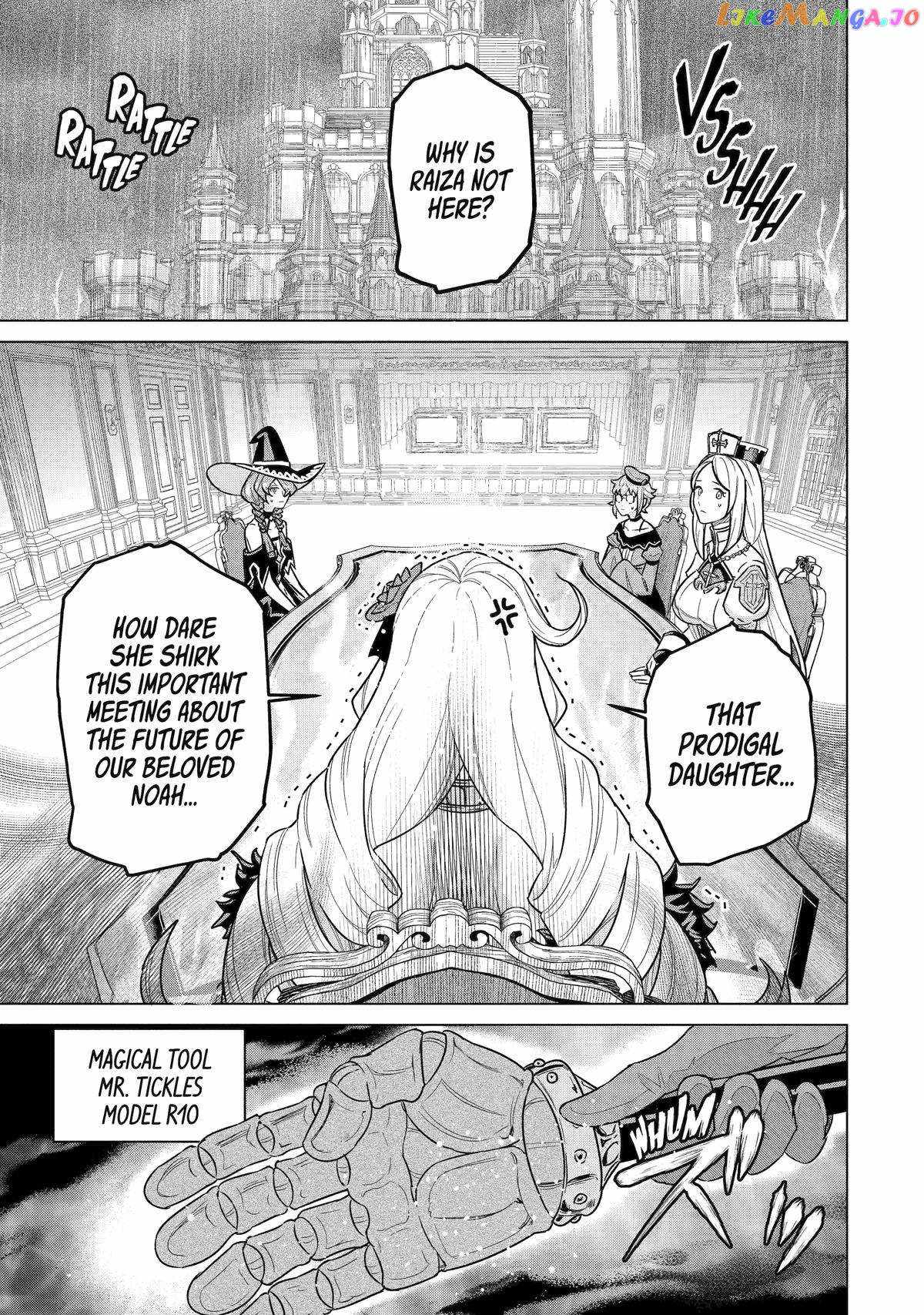 I was called incompetent at home, but it seems I’m super-competent Globally Chapter 20 page 2 - 