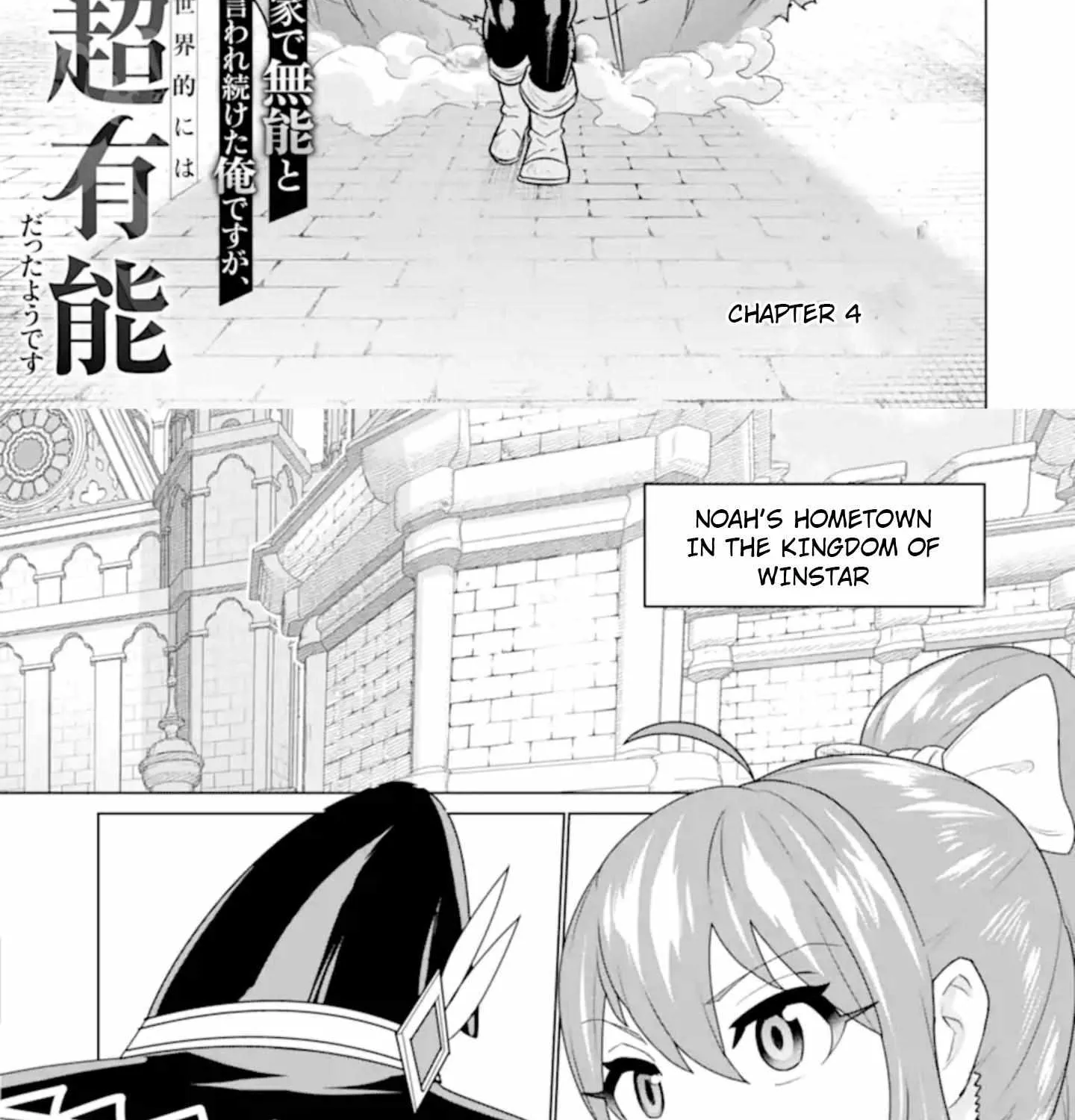 I was called incompetent at home, but it seems I’m super-competent Globally Chapter 4.1 page 2 - 
