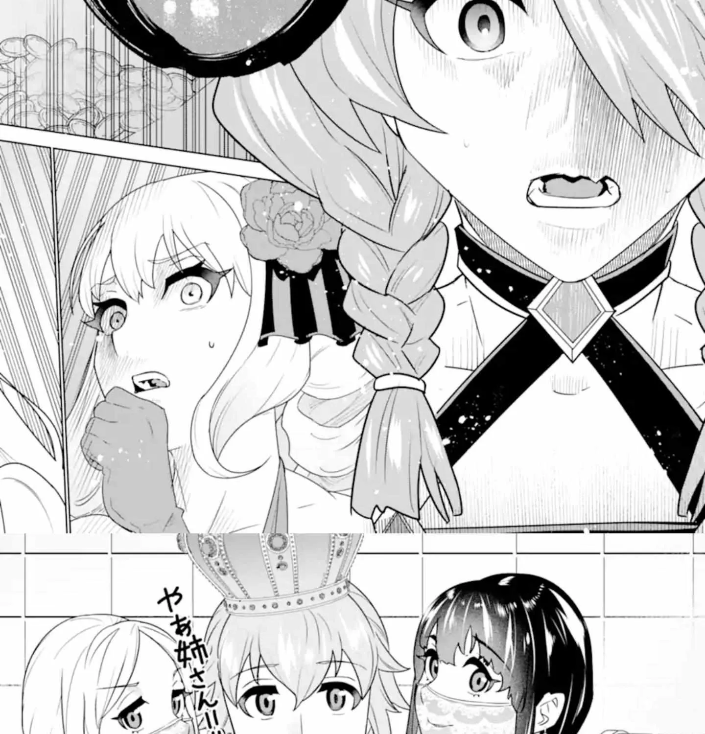 I was called incompetent at home, but it seems I’m super-competent Globally Chapter 4.1 page 19 - 