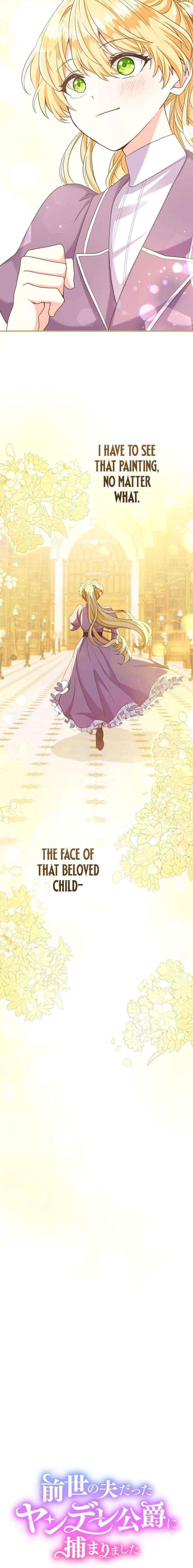 I Was Captured by the Yandere Duke Who Was My Husband in My Previous Life Chapter 13 page 8 - 