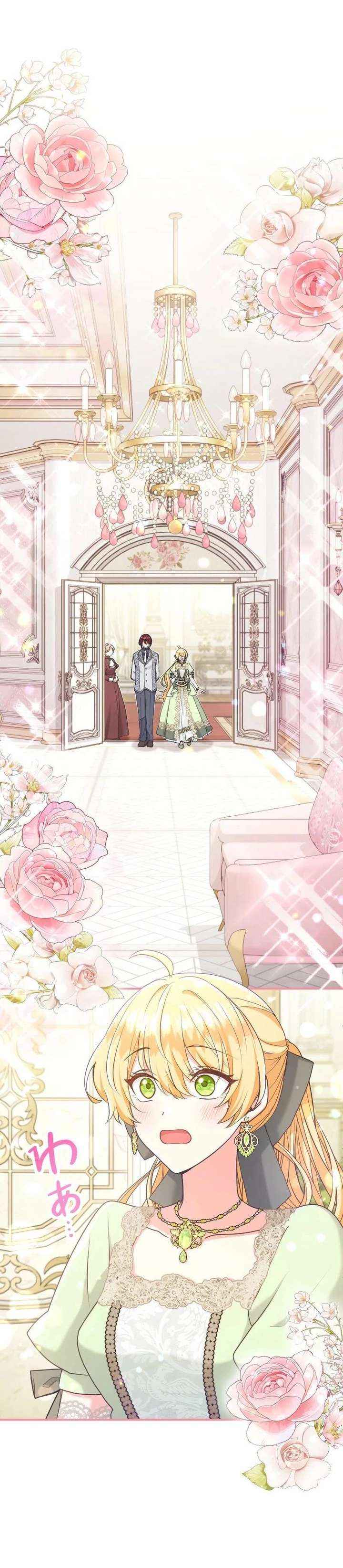 I Was Captured by the Yandere Duke Who Was My Husband in My Previous Life Chapter 17 page 8 - 