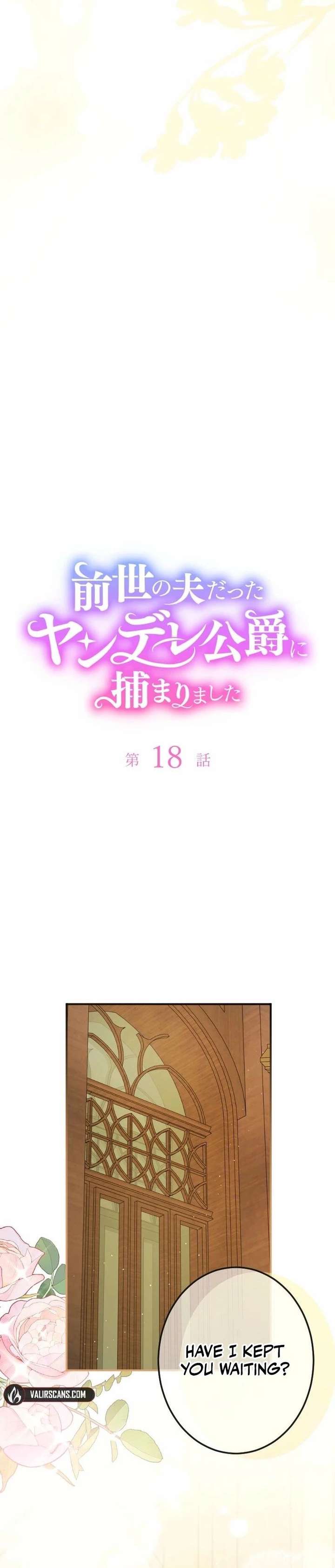 I Was Captured by the Yandere Duke Who Was My Husband in My Previous Life Chapter 18 page 12 - 