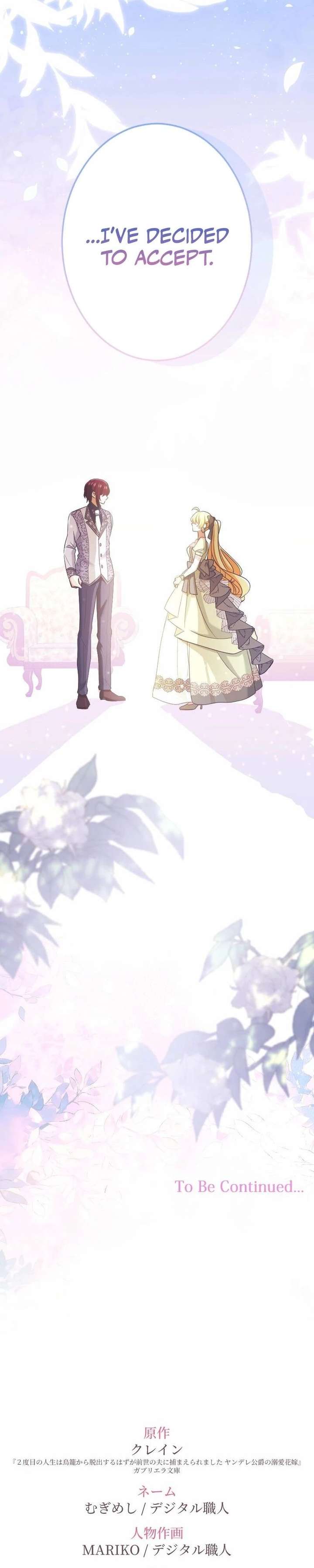 I Was Captured by the Yandere Duke Who Was My Husband in My Previous Life Chapter 18 page 63 - 