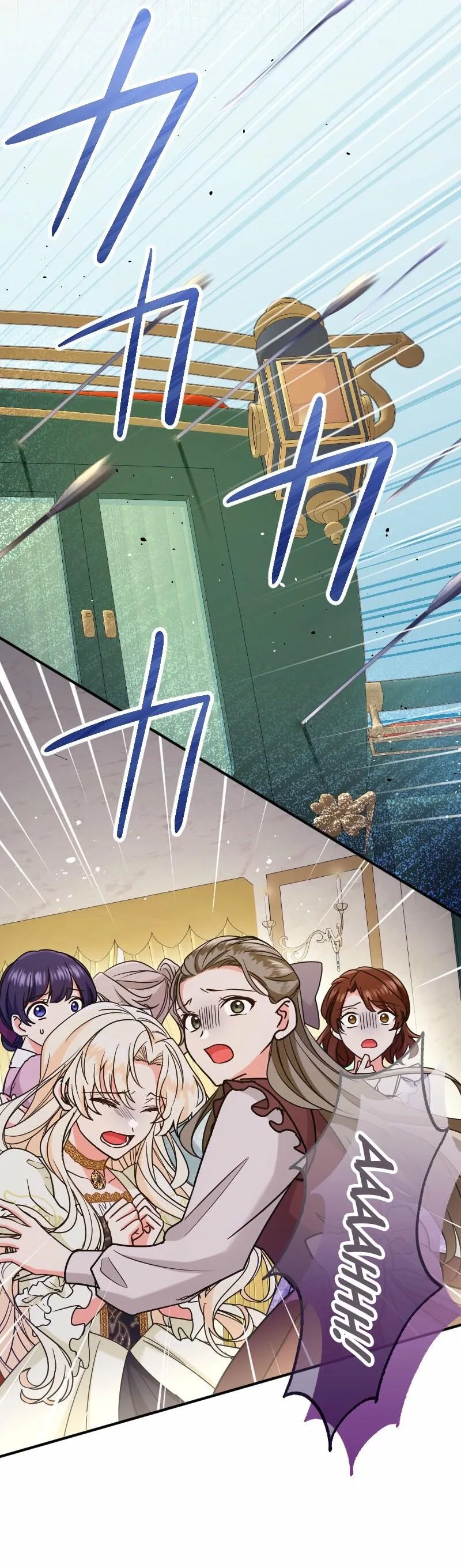 I Was Captured by the Yandere Duke Who Was My Husband in My Previous Life Chapter 28 page 5 - 